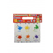 Кубик-развивайка. Цвета