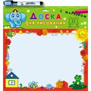Доска для рисования с маркером (слон)