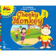 Cheeky Monkey 3. 6-7 лет. Английский для дошкольников. Подготовительная к школе группа