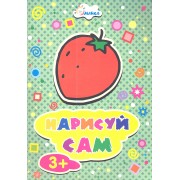 Клубника НС-3-6