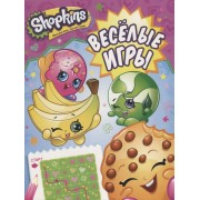 Shopkins. Веселые игры (розовая)