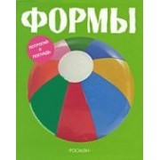 Первые слова