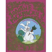 Золотые раскраски с наклейками (Заяц)