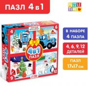 Пазлы набор 4в1 «Новогодние приключения Синего трактора», 4 пазла