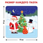 Пазлы набор 4в1 «Новогодние приключения Синего трактора», 4 пазла