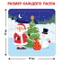 Пазлы набор 4в1 «Новогодние приключения Синего трактора», 4 пазла Пазлы набор 4в1 «Новогодние приключения Синего трактора», 4 пазла