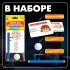 Набор для развития речи и дыхания «Весёлые упражнения», дыхательный тренажёр, 10 упражнений, 3+, МИКС Набор для развития речи и дыхания «Весёлые упражнения», дыхательный тренажёр, 10 упражнений, 3+, МИКС