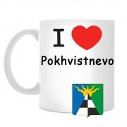 Кружка I love Похвистнево