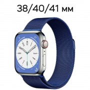 Ремешок металлический (миланская петля) Apple watch 38/40/41