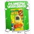Электронный питомец, жёлтый Электронный питомец, жёлтый