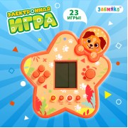 Электронная игра, оранжевый