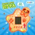 Электронная игра, оранжевый Электронная игра, оранжевый