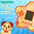 Электронная игра, оранжевый Электронная игра, оранжевый