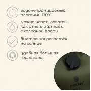Душ туристический, 20 л