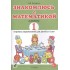 Знакомлюсь с математикой. Альбом 1 игровых упражнений для детей 4-5 Знакомлюсь с математикой. Альбом 1 игровых упражнений для детей 4-5