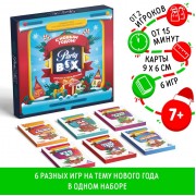 Новогодний набор игр «Новый год: Party box. Играй и объясняй. 6 в 1», по 20 карт в каждой игре, 7+