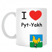 Кружка I love Пыть-Ях