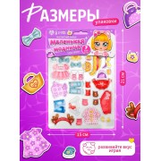 Магнитная игра «Маленькая модница»