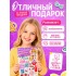 Магнитная игра «Маленькая модница» Магнитная игра «Маленькая модница»