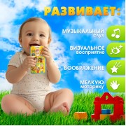 Музыкальный телефон «Потешки для малыша», звуковые эффекты, работает от батареек