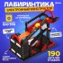 Электронный конструктор «Лабиринтика», 190 деталей Электронный конструктор «Лабиринтика», 190 деталей