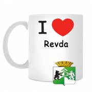 Кружка I love Ревда