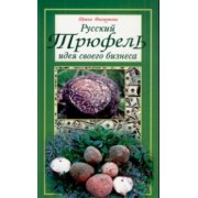 Рука от А до Я: Основы хиромантии