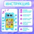 Развивающий музыкальный детский телефон «Мой дружок», звуковые и световые эффекты Развивающий музыкальный детский телефон «Мой дружок», звуковые и световые эффекты