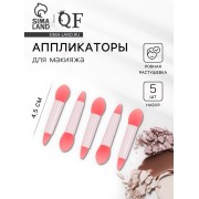 Аппликаторы для макияжа, набор - 5 шт, 4,5 см, силиконовые
