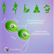 Шарики вагинальные для укрепления мышц влагалища, D 45 мм, зеленый