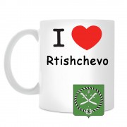 Кружка I love Ртищево