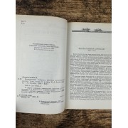 Исторические портреты. Деятели исторической мысли