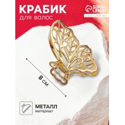 Краб для волос 