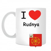 Кружка I love Рудня
