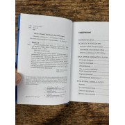 Сказать жизни «Да!»: психолог в концлагере