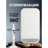 Стерилизатор LGS-02, УФ, универсальный, 2 Вт, от USB (в компл.), белый Стерилизатор LGS-02, УФ, универсальный, 2 Вт, от USB (в компл.), белый