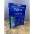 TOEFL with CD-ROM: Everything You Need to Score High TOEFL with CD-ROM: Everything You Need to Score High