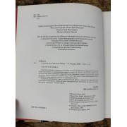 Стильные штучки Ксении Собчак