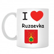 Кружка I love Рузаевка