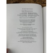 Вязание крючком. Занавески, подушки