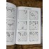 Учебник шахматных комбинаций. Том 1а Учебник шахматных комбинаций. Том 1а