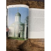 Древний Звенигород. Архитектура. Искусство