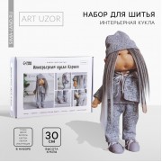 Набор для шитья. Интерьерная кукла своими руками «Коринн», 30 см