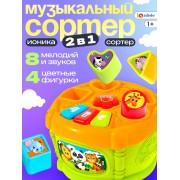 Развивающая игрушка «Музыкальный сортер», звук, цвет МИКС