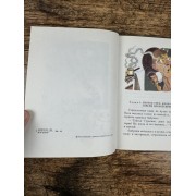 Сказки и истории
