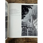 Строкою Пушкина воспето / Immortalized by Pushkin's Muse