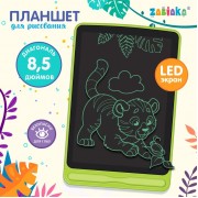 Планшет для рисования, LED, МИКС