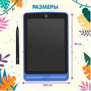 Планшет для рисования, LED, МИКС