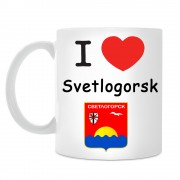 Кружка I love Светлогорск