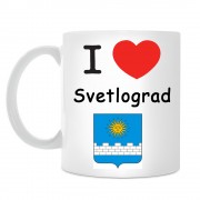 Кружка I love Светлоград